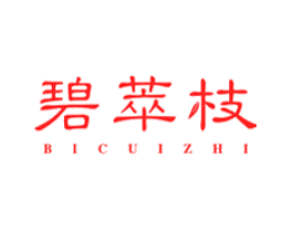 碧萃枝