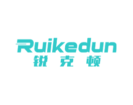 锐克顿