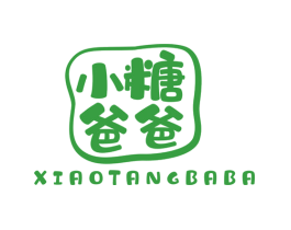 小糖爸爸