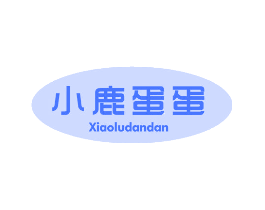 小鹿蛋蛋