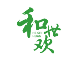 和世欢