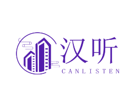 汉听 CANLISTEN