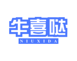 牛喜哒