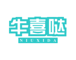 牛喜哒