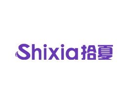 拾夏