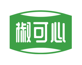 椒可心