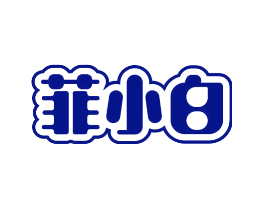 菲小白