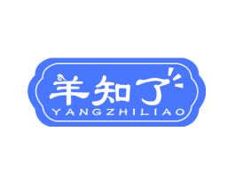 羊知了