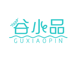 谷小品
