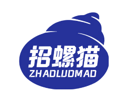招螺猫
