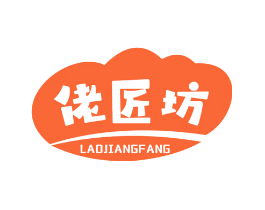 佬匠坊
