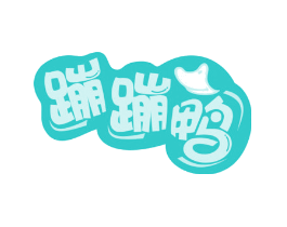 蹦蹦鸭