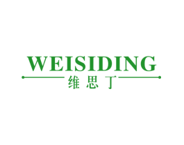维思丁