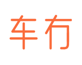 车冇