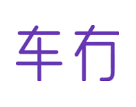 车冇