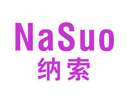 纳索
