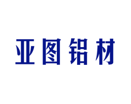 亚图铝材