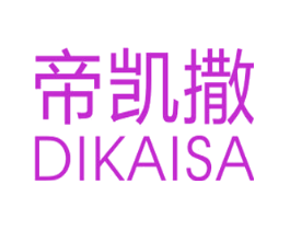 帝凯撒
