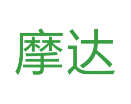 摩达
