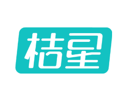 桔星