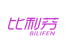 比利芬