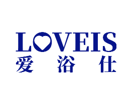 LOVEIS 爱浴仕