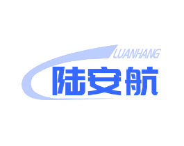 陆安航
