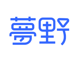 梦野
