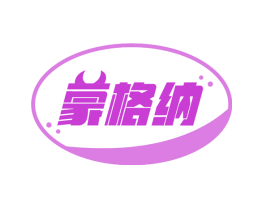 蒙格纳
