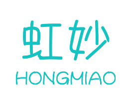 虹妙