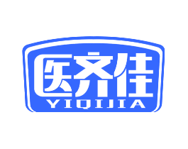 医齐佳