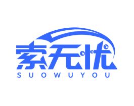 索无忧