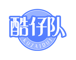 酷仔队