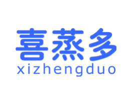 喜蒸多