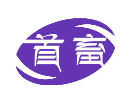 首畜