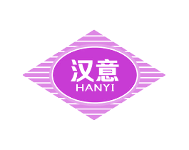 汉意