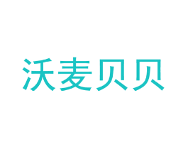 沃麦贝贝