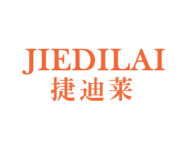 捷迪莱