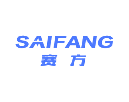 赛方
