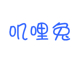 叽哩兔