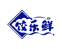 饺乐鲜