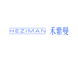 禾紫曼