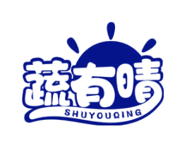 蔬有晴