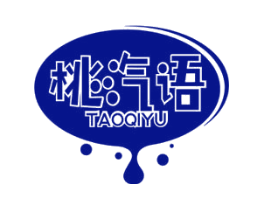 桃汽语