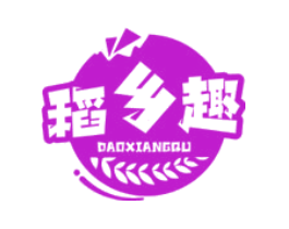 稻乡趣
