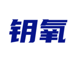钥氧