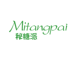 秘糖派