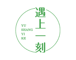 遇上一刻
