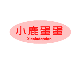 小鹿蛋蛋