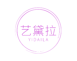 艺黛拉
